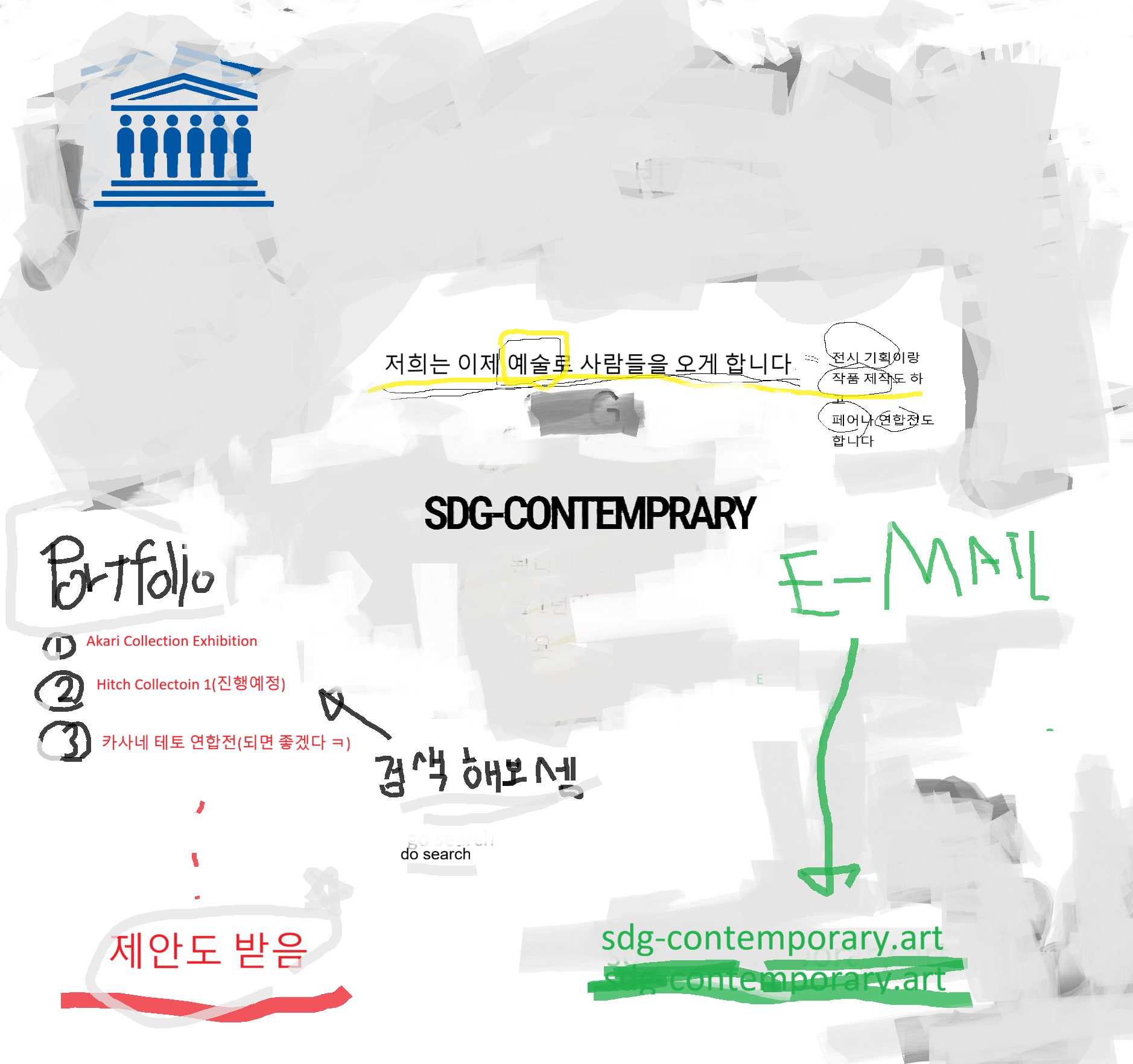 전시 포스터